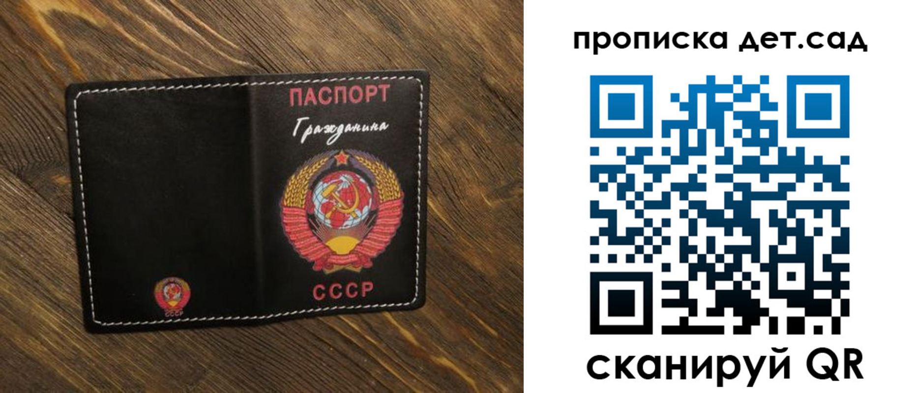 прописка в Бутурлиновке