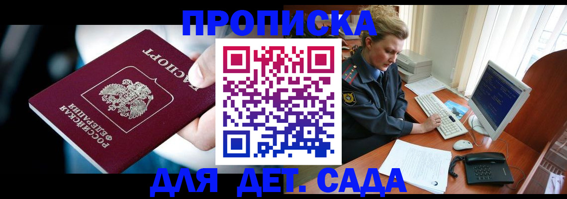 регистрация в Бутурлиновке