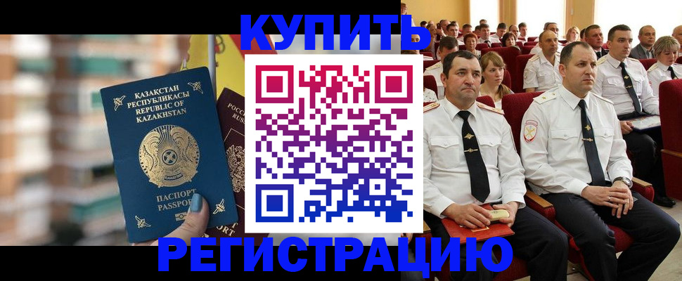 найти адрес прописки в Бутурлиновке